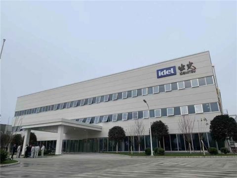 封關(guān)運(yùn)行十周年 成都高新綜保區(qū)蝶變躍升，電子專用材料研發(fā)成為創(chuàng)新引擎