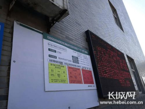 河北長城網 推行分級管控，嚴防生態環境領域“一刀切”與嚴查并舉