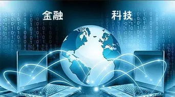 警惕金融科技領(lǐng)域的亂象 以黃震視角審視環(huán)境科技技術(shù)的合規(guī)發(fā)展