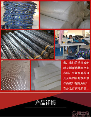 冬季出行御寒利器 晨莉電動(dòng)車(chē)擋風(fēng)被加厚護(hù)臀款深度解析